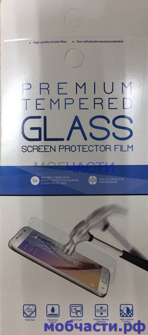 Защитное стекло для Samsung Galaxy J1, 2016, SM J120f, SM G355h