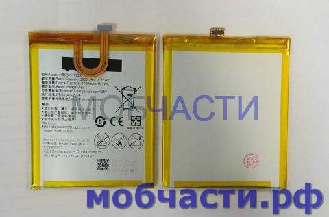 Аккумулятор для Huawei Honor 4C Pro/Y6 Pro (HB526379EBC) - 3900mAh