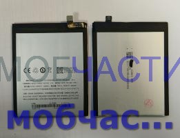 Аккумулятор Meizu U20/u685h (BU15) - 2500mAh