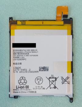 Аккумулятор для Sony Xperia Z Ultra, c6802, C6803, c6833, LIS1520ERPC, 3000mAh
