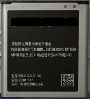 Аккумулятор для Samsung Galaxy Core Prime/SM G360/G361/J200 (EB-BG360CBC) - 2000mAh