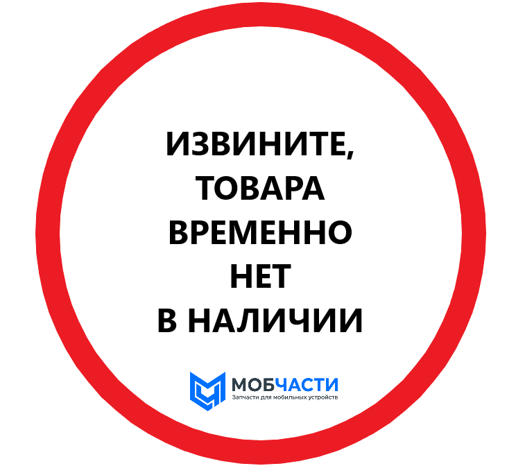 Дисплей Sony Xperia Z1 compact/D5503 с сенсором