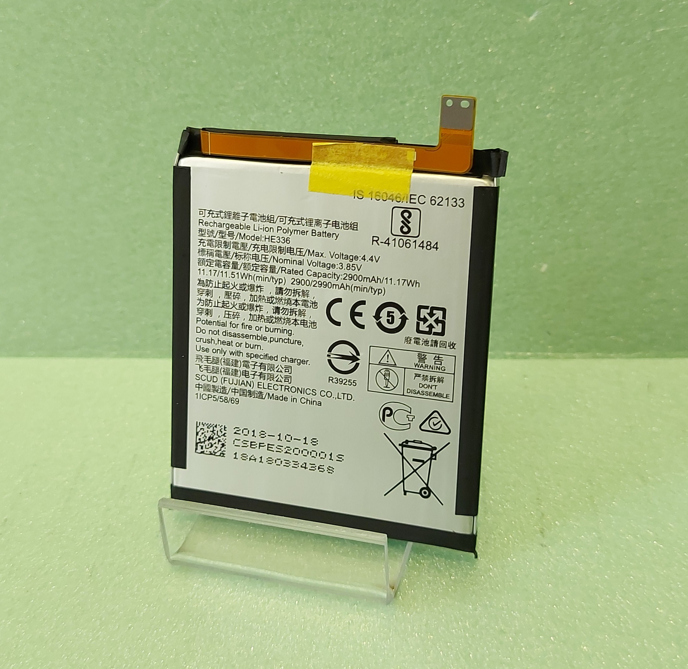 Аккумулятор Nokia 3.1 TA-1063/Nokia 5.1 TA-1075 (HE336) - 3000mAh купить в  Москве, Волгограде, Севастополе, Тамбове, Подольске | Мобчасти.рф