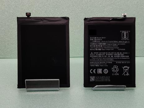 Аккумулятор Xiaomi Redmi 8A, Redmi 8, m1908c3kg, MZB8298in, BN51, 5000mAh