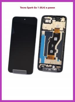Дисплей для Tecno Spark Go 1 (KL4) в сборе с рамкой (OR In-Cell)