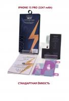 Аккумулятор DEJI для iPhone 15 Pro стандартной емкости Premium - 3274 mAh