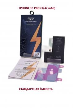 Аккумулятор DEJI для iPhone 15 Pro стандартной емкости Premium - 3274 mAh