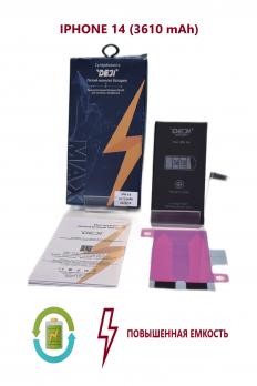 Аккумулятор DEJI для iPhone 14 увеличенной емкости Premium - 3610 mAh