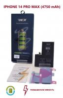 Аккумулятор DEJI для iPhone 14 Pro Max увеличенной емкости Premium - 4750 mAh