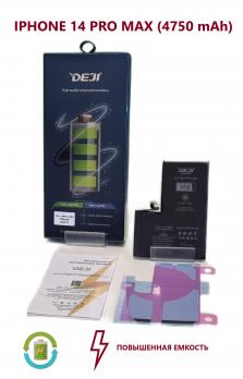 Аккумулятор DEJI для iPhone 14 Pro Max увеличенной емкости Premium - 4750 mAh