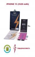 Аккумулятор DEJI для iPhone 15 увеличенной емкости Premium - 3520 mAh