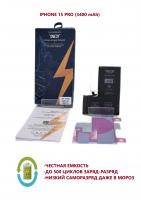 Аккумулятор DEJI для iPhone 15 Pro увеличенной емкости Premium - 3400 mAh