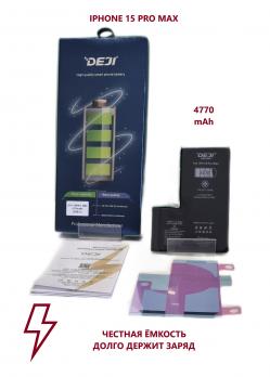 Аккумулятор DEJI для iPhone 15 Pro Max увеличенной емкости Premium - 4770 mAh