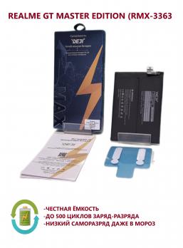 Аккумулятор DEJI для Realme GT Master Edition (BLP809) Premium - 4200 mAh