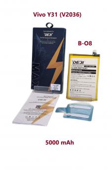 Аккумулятор DEJI для Vivo Y31 2021 (V2036) (B-O8) Premium - 5000mAh