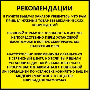 Дисплей Oppo A78 4G (CPH-2565) с сенсором черный (in-Cell)