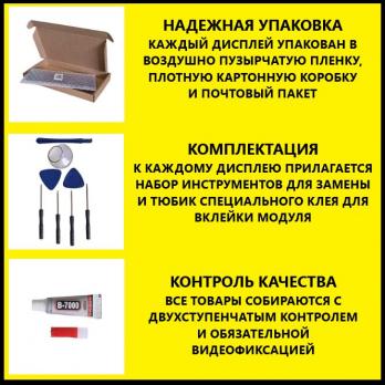 Дисплей для Tecno Pova Neo 2, с сенсором черный