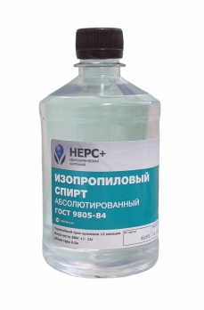 Спирт изопропиловый абсолютированный ПЭТ бутылка 0.5л (0.4кг) 99.7%