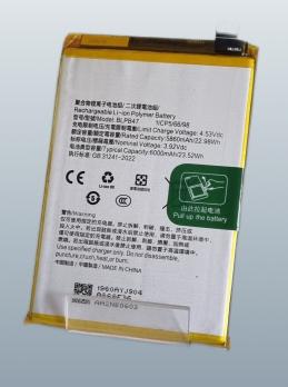 Аккумулятор BLPB47 Realme C75 4G (RMX-3941) - 6000 mAh