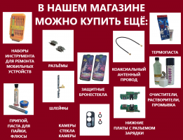 Дисплей для Xiaomi Redmi Note 10 Pro 4G (M2101K6G) в сборе с тачскрином (OR Oled)