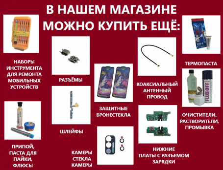 Дисплей для Xiaomi Redmi Note 10 Pro 4G (M2101K6G) в сборе с тачскрином (OR Oled)