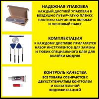 Дисплей для Tecno Pova Neo 3 (LH6N) с сенсором черный