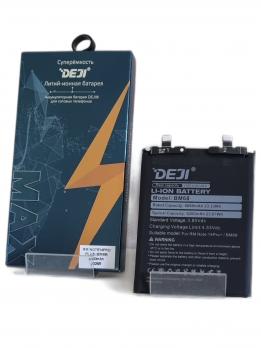 Аккумулятор DEJI для Xiaomi Redmi Note 14 Pro + 5G (BM68) - 6200mAh