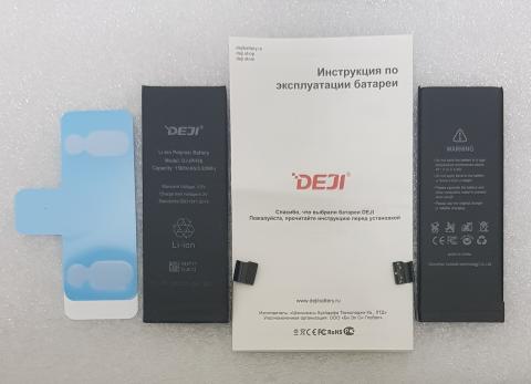 Аккумулятор DEJI для iPhone 5S/iphone 5c стандартной емкости - 1560mAh