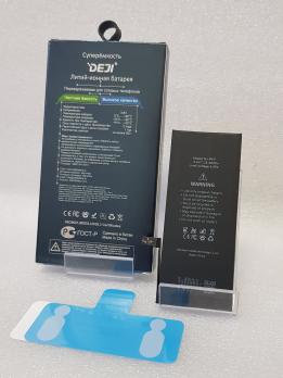 Аккумулятор DEJI для iPhone 7 увеличенной емкости - 2300mAh