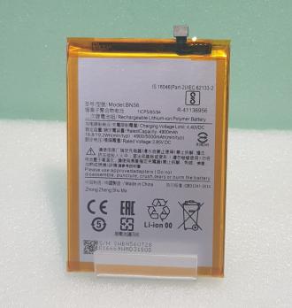 Аккумулятор Xiaomi Redmi 9A, m2006c3lg/Redmi 9C, m2006C3MNG/Redmi 10A, 220233L2G, BN56