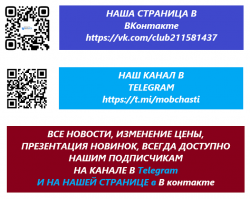 Дисплей Xiaomi Redmi Note 13 Pro Plus 5G (23090RA98C) черный с сенсором (in-cell)