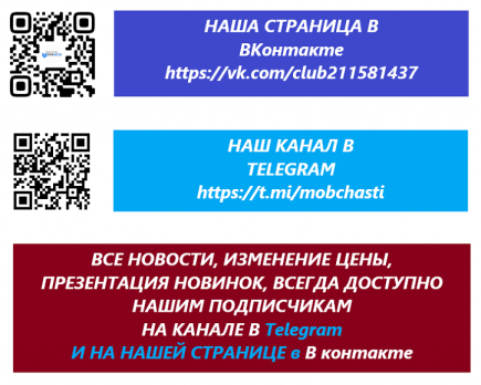 Дисплей Xiaomi Redmi Note 13 Pro Plus 5G (23090RA98C) черный с сенсором (in-cell)