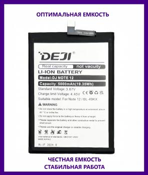 Аккумулятор DEJI для Infinix Note 11/Note 12/Note 12 2023/Note 12 Pro 2023 BL-49KX