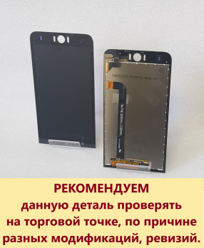 Дисплей Asus Zenfone Selfie ZD551KL с сенсором