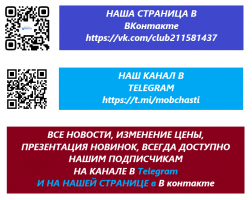 Внешняя рамка iPad 2/ipad 3/ipad 4 A1395/A1396/A1397/a1416/a1430/a1403 черная