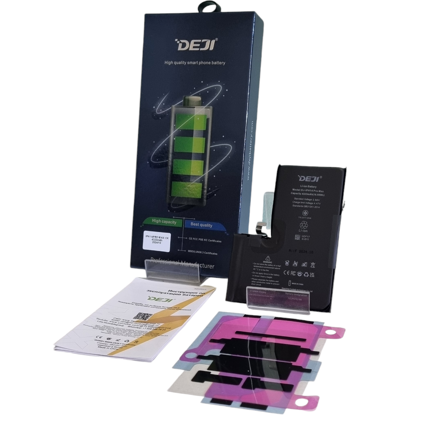 Аккумулятор DEJI для iPhone 14 Pro Max стандартной емкости Premium - 4323 mAh