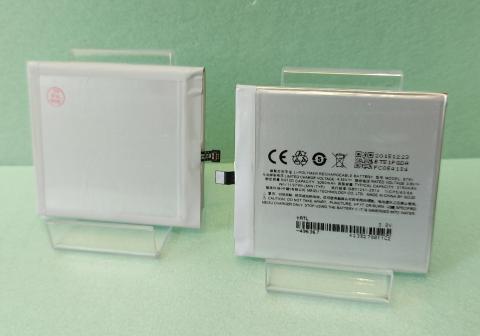 Аккумулятор Meizu MX5/m575m/m575u (BT51) - 3150mAh