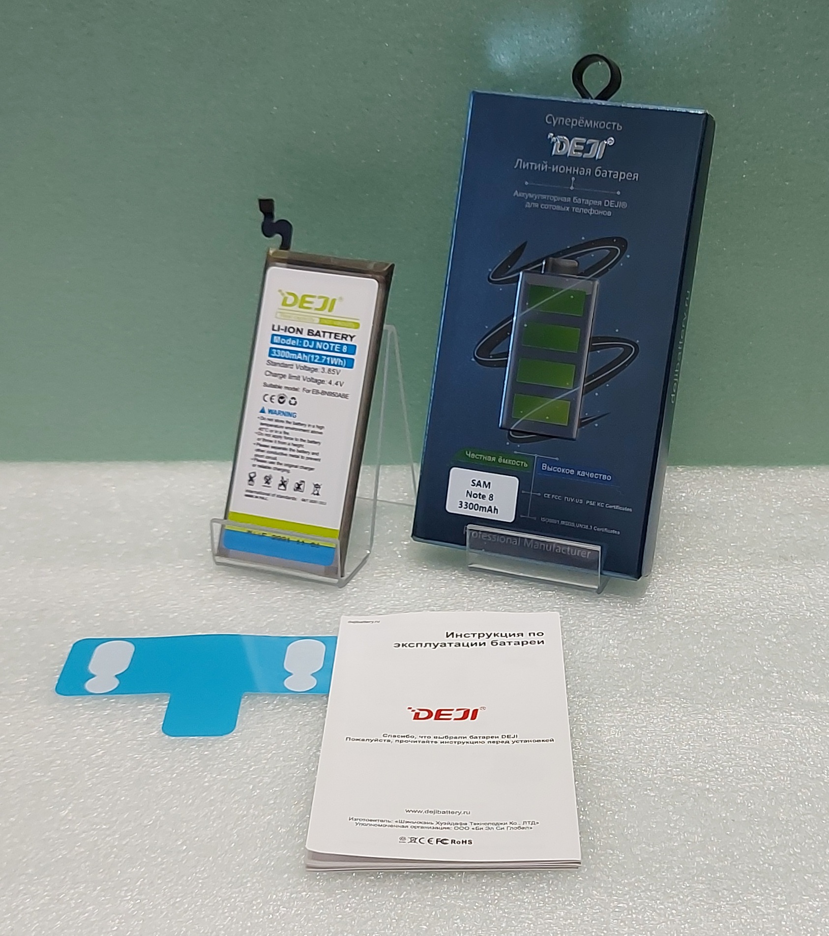 Аккумулятор DEJI для Samsung Galaxy Note 8 (N950F) (EB-BN950ABE) Premium - 3300 mAh