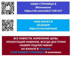 Аккумулятор для Samsung Galaxy A31/SM A315FN/A32/SM A325f/A22/SM A225F (EB-BA315ABY)