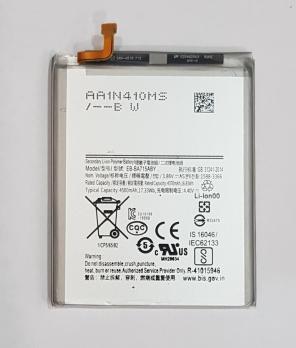 Аккумулятор для Samsung Galaxy A71/SM A715F/DS (EB-BA715ABY) - 4500mAh