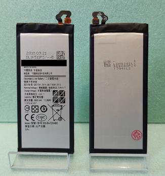 Аккумулятор для Samsung Galaxy A7 2017/A720/J7 2017/SM J730 (EB-BA720ABE) - 3600mAh