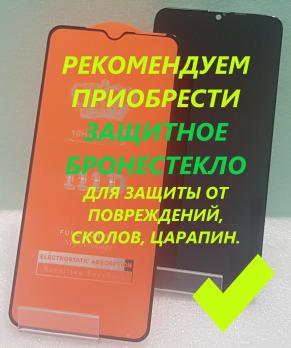 Дисплей Samsung Galaxy A52 4G/SM A525F/A52 5G/SM A526b модуль в черной рамке OR (SP)