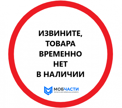 Дисплей Samsung Galaxy A71/SM A715F модуль в черной рамке OR (SP)