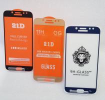 Защитное стекло 5d для Samsung Galaxy J7 2017/SM J730 золото