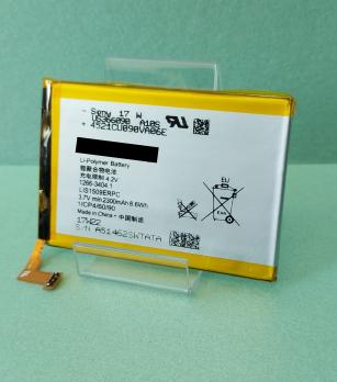 Аккумулятор Sony Xperia SP/C5303 (LIS1509ERPC) - 2300mAh