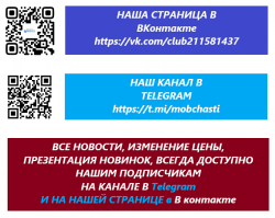 Автомобильное зарядное устройство HOCO Z50 30W выход Type C (30W)/USB (18W) (OR)